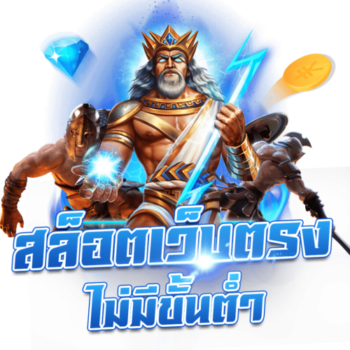 heng900 เว็บพนันออนไลน์เล่นง่าย จ่ายจริง มั่นคงทุกการเดิมพัน